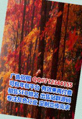 夷陵代生旅游事务所